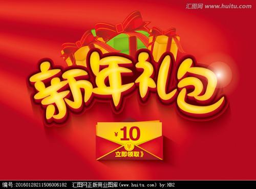 做个日语二级证书